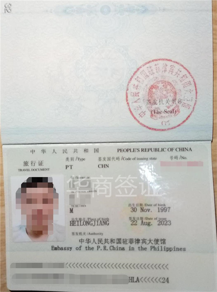<strong>菲律宾</strong>旅行护照在达沃办理条件是什么