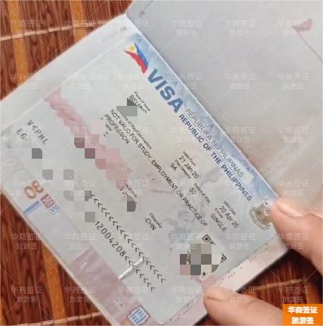 菲律宾可以申请落地签证吗(办理材料)