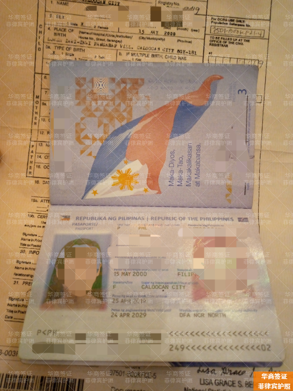菲律賓阿爾拜出生的寶寶能入籍嗎(怎么申請)