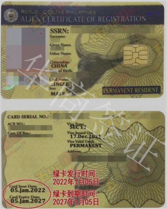 菲律宾买房子签证要多久（买房子签证是什么）