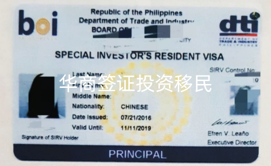 移民菲律宾需要无犯罪记录吗(移民方式)