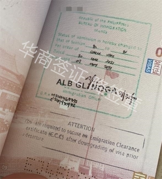 菲律宾如何申请办理工签降签(工签降签所需时间)