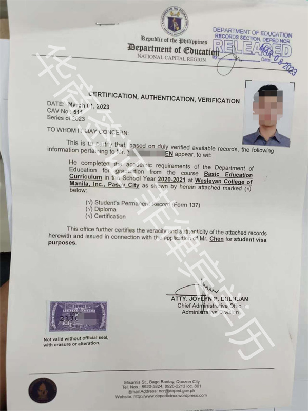 菲律宾黎刹大学留学优势(学历怎么回国使用)