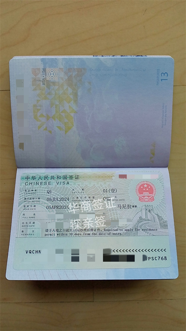 菲律宾赴中国探亲签证要什么材料(要多少钱)