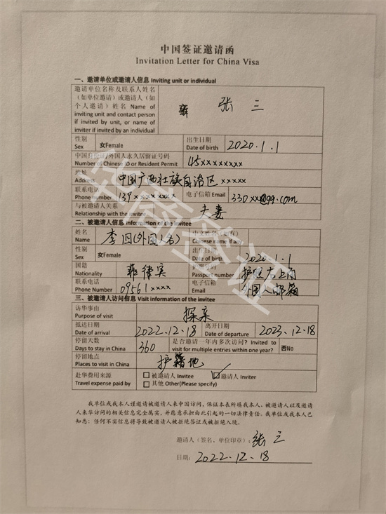 <strong>菲律宾</strong>人可以申请吗