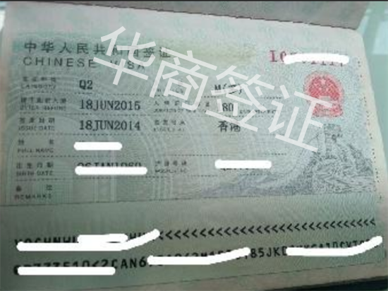 中国签证S2和Q2有什么区别