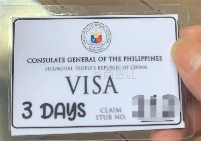 菲律宾旅游护照在甲美地补签需要多久