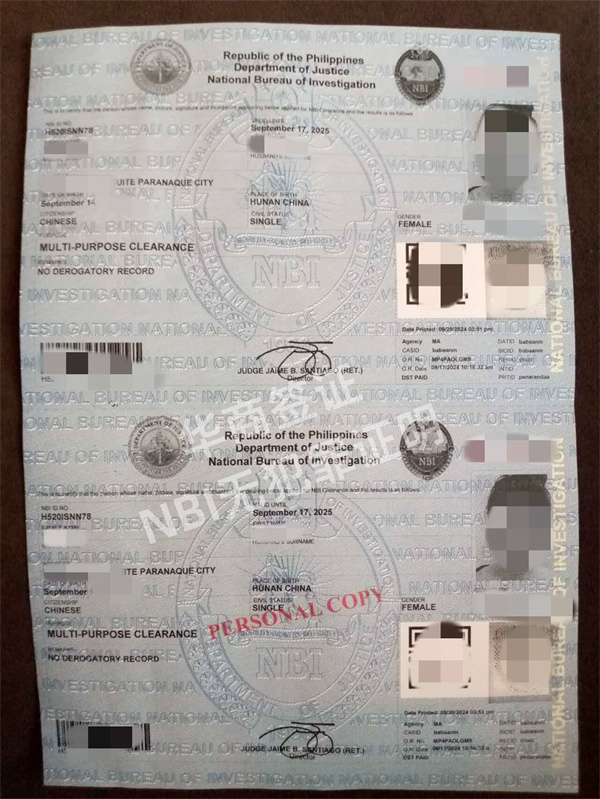 菲律賓無犯罪證明機(jī)構(gòu)怎么辦(要多久時間)