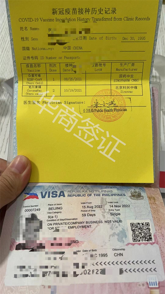 出境菲律宾攻略旅游(旅游<strong>最新</strong>攻略分享)